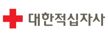 대한적십자사