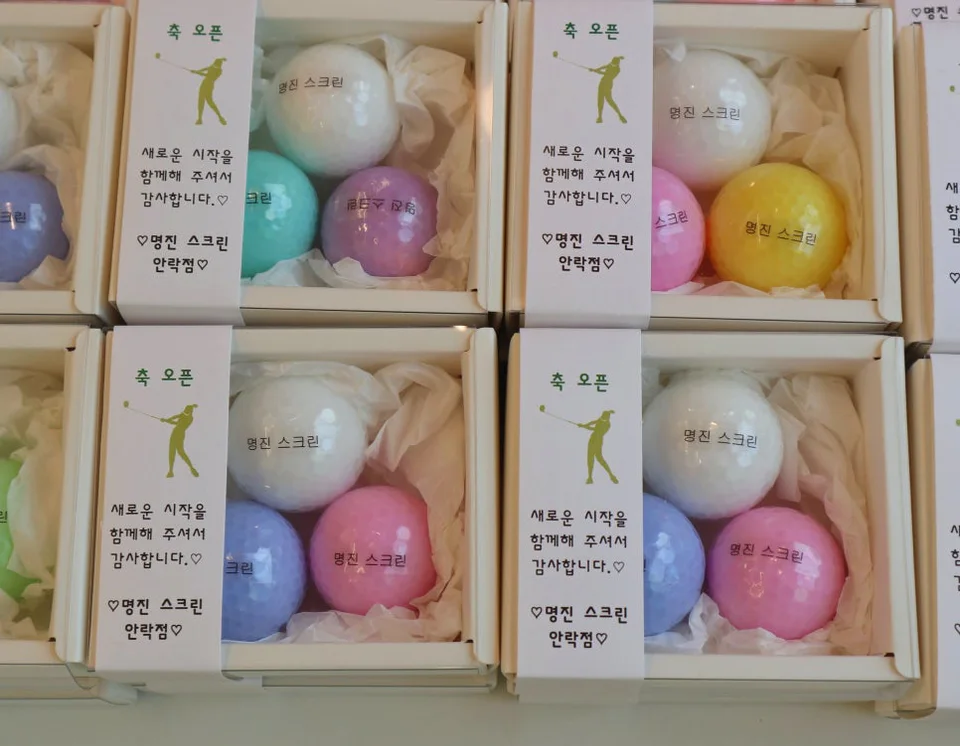 골프공 모양 비누를 색상별로 포장한 개업 답례품